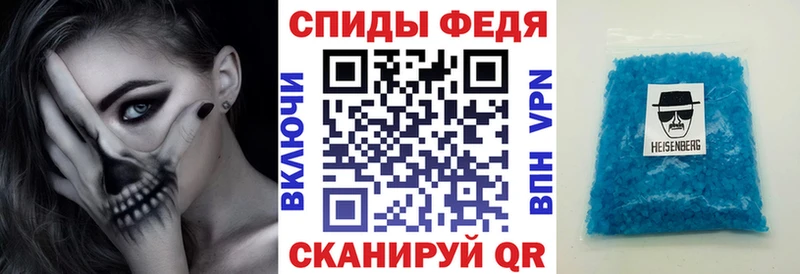 АМФЕТАМИН Premium Сухой Лог