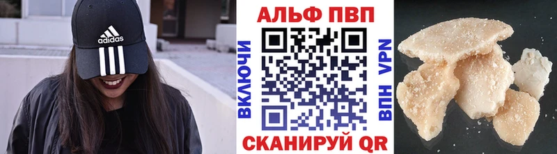 A PVP кристаллы  Сухой Лог 