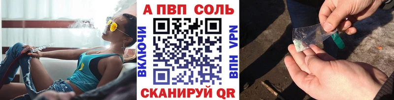 A PVP кристаллы Сухой Лог