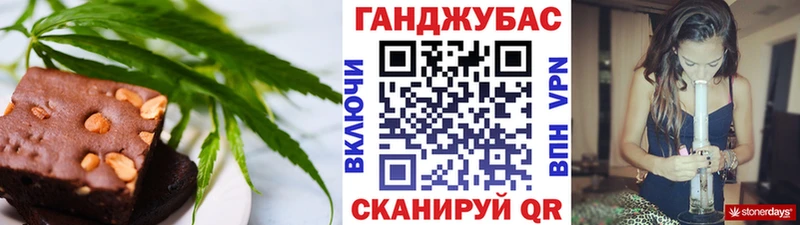 где можно купить наркотик  Сухой Лог  Canna-Cookies конопля 