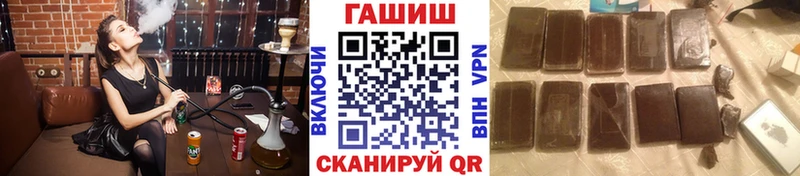 купить наркотик  Сухой Лог  ГАШИШ Изолятор 