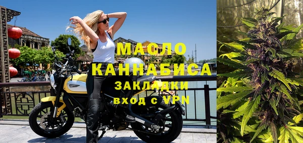 каннабис Армянск