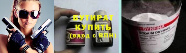 а пвп мука Аркадак