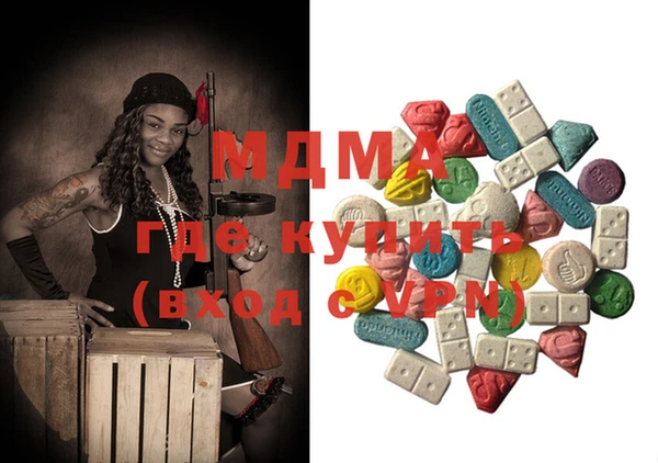 mdma Арсеньев