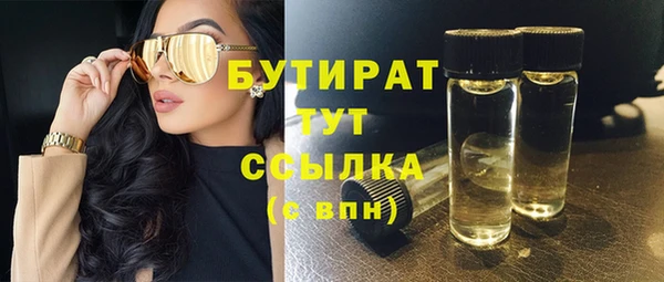 а пвп мука Аркадак