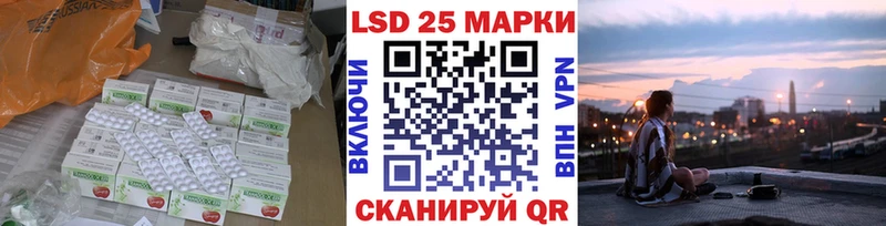 Лсд 25 экстази ecstasy  Сухой Лог 