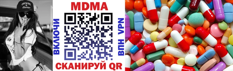МДМА молли  Сухой Лог 