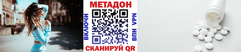 OMG онион  Сухой Лог  Метадон мёд 