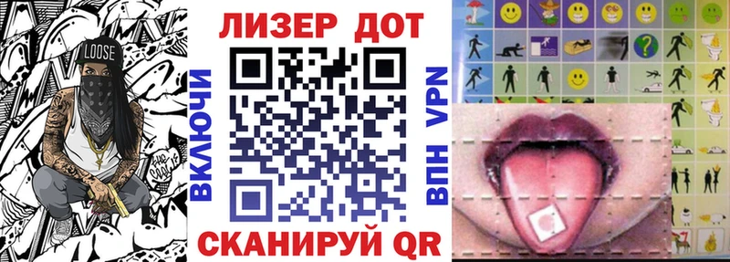 Наркотические марки 1500мкг  мега вход  нарко площадка наркотические препараты  Сухой Лог 
