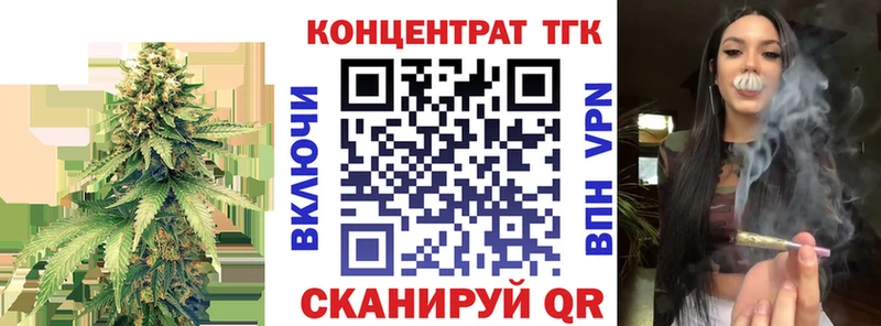 Дистиллят ТГК вейп с тгк  ссылка на мегу зеркало  Сухой Лог 
