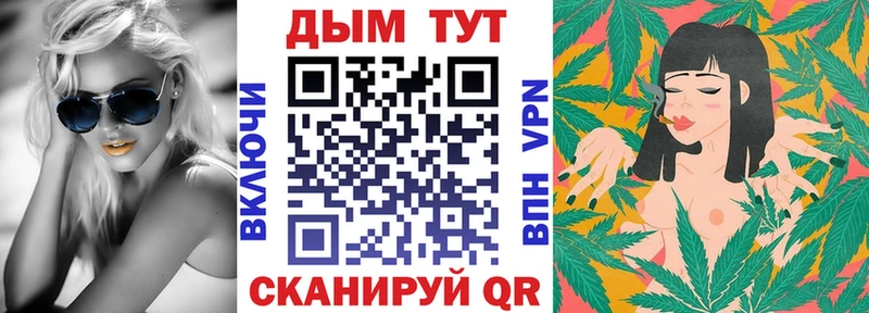 Каннабис THC 21%  mega зеркало  Сухой Лог  цены  